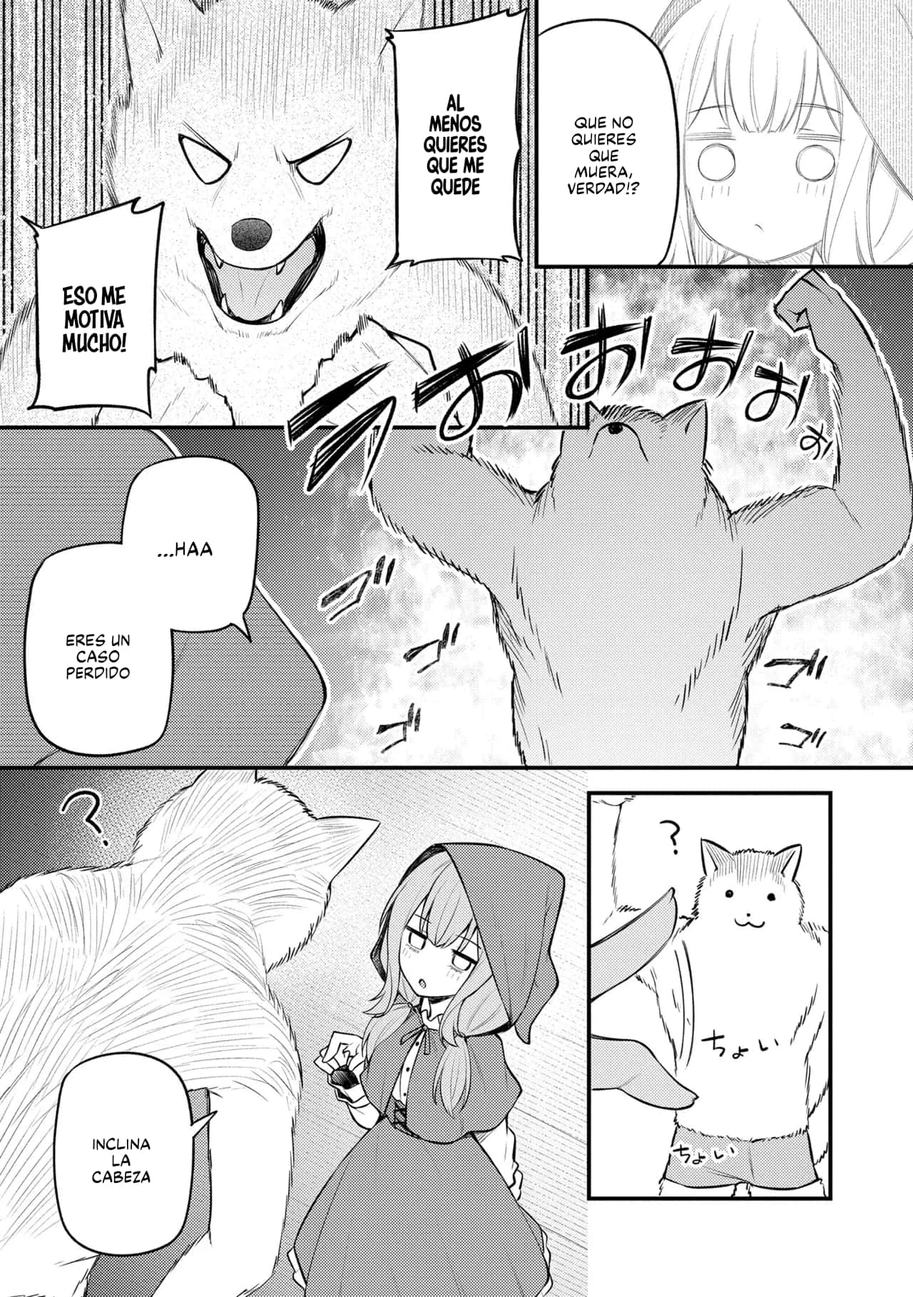 Akazukin to Fujimi no Ookami-san Kouhen page 7 full