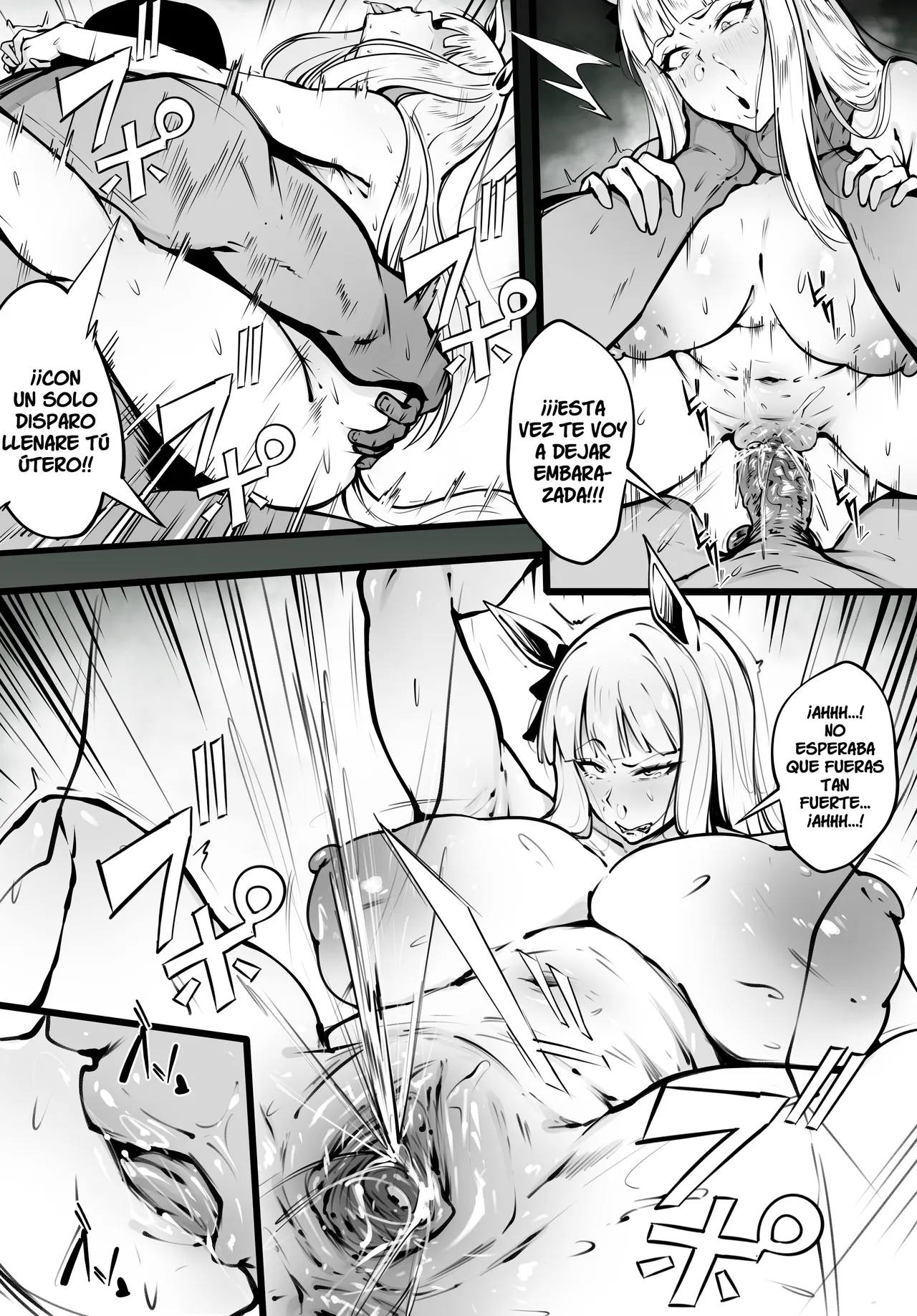 Gold Ship page 6 full