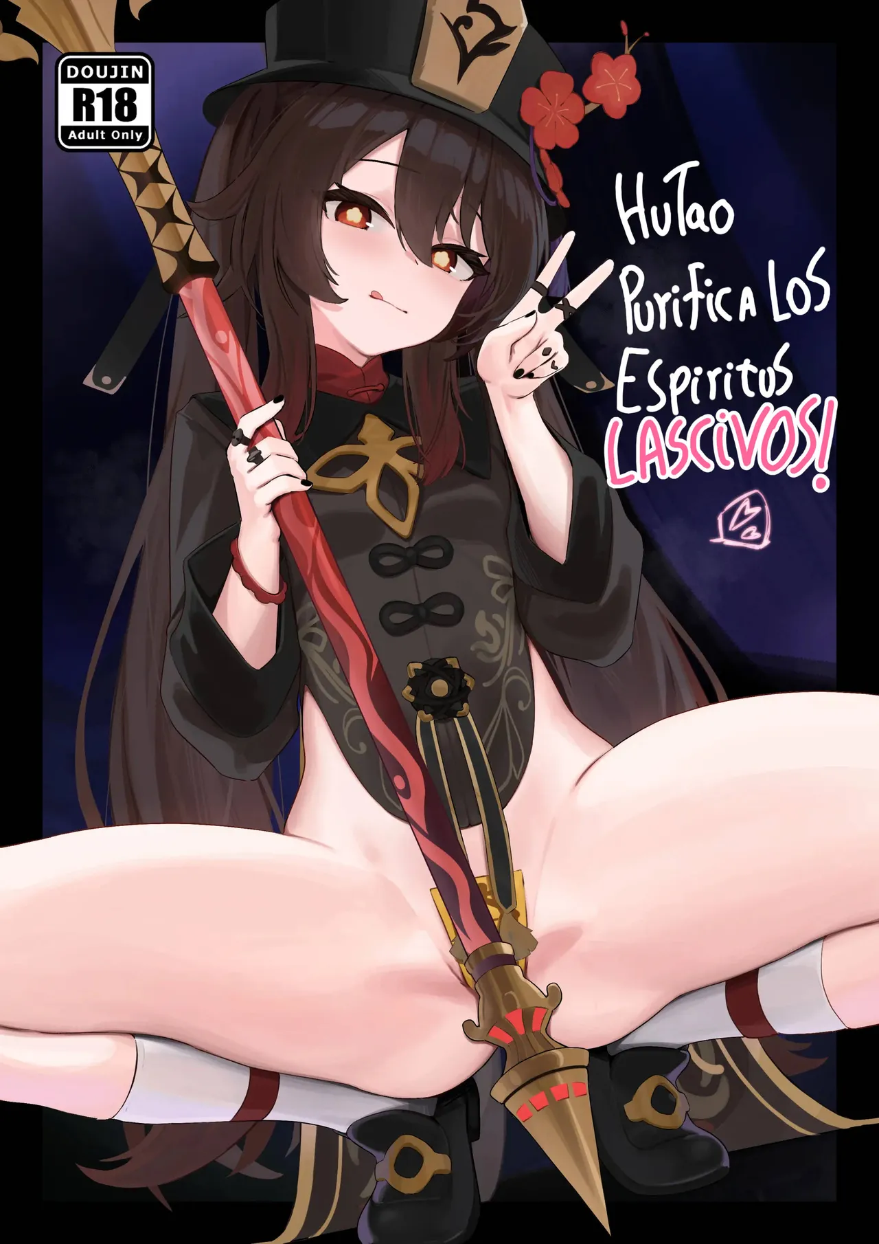 Hu Tao Purifica los espiritus lascivos! page 1 full