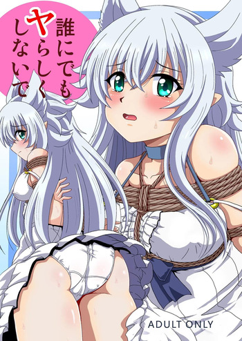 Lv2 Kara Cheat Datta Motoyuusha Kouho No Mattari Isekai Life - Dare ni Demo Yarashiku Shinaide cover