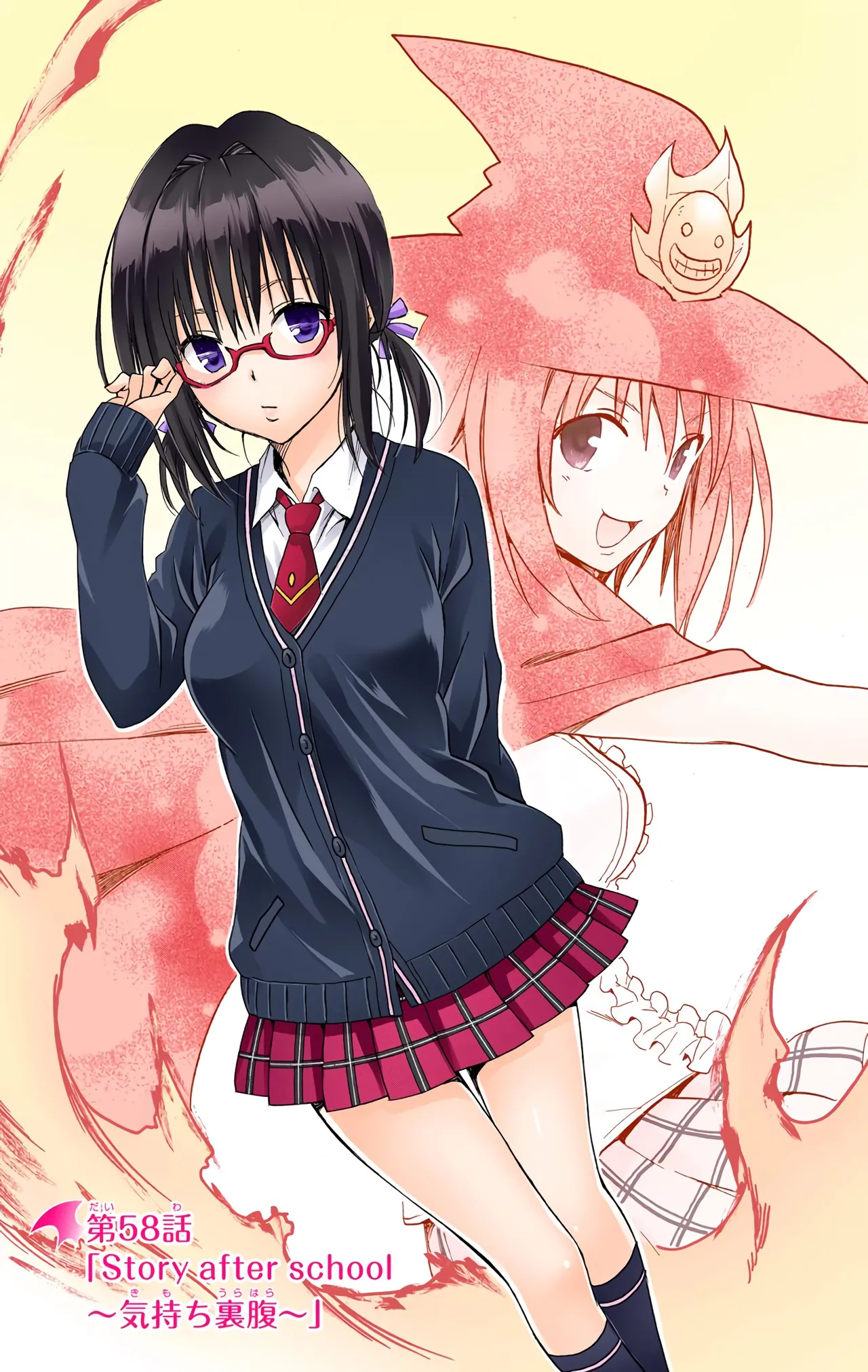 To love ru Darkness Vol 15 Fix page 10 full