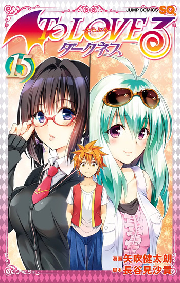 To love ru Darkness Vol 15 Fix cover