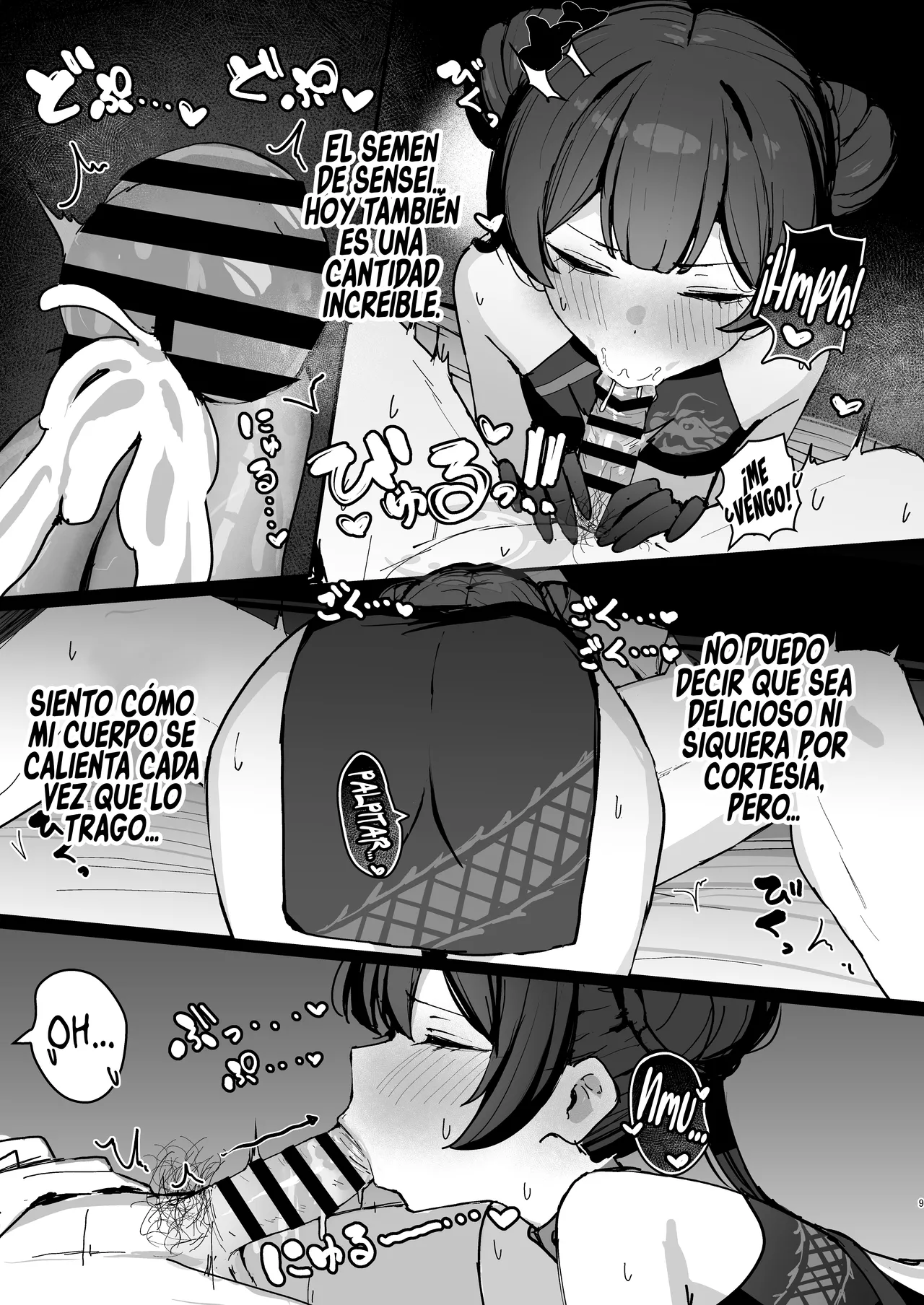 Ryuuge Kisaki no Sakusei Kiroku page 8 full