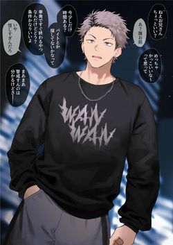 103 チャラ男スカウト
