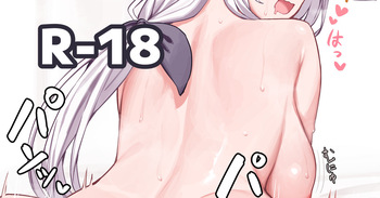 コンコンしよう? cover
