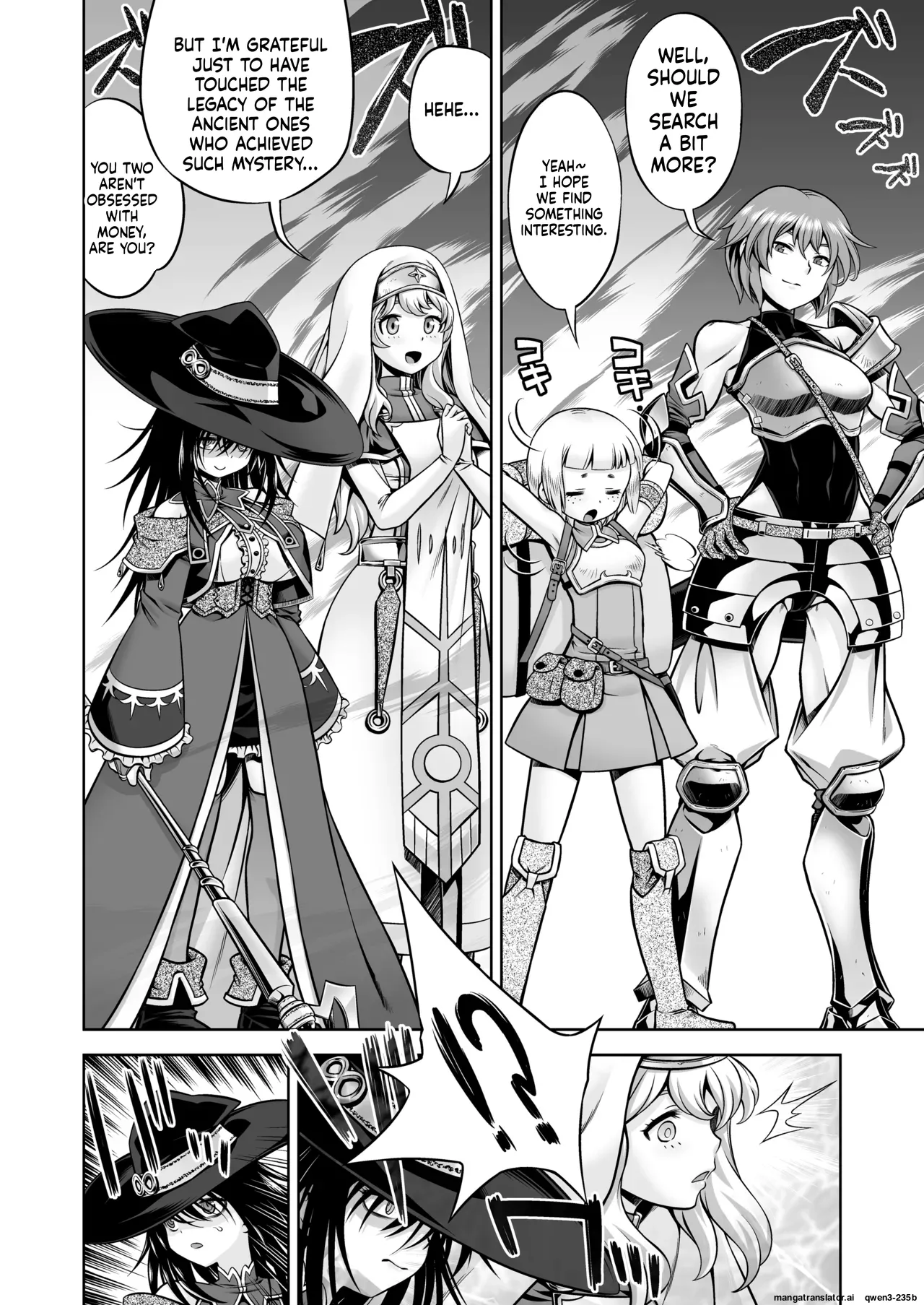 Jashin No Niwa page 5 full