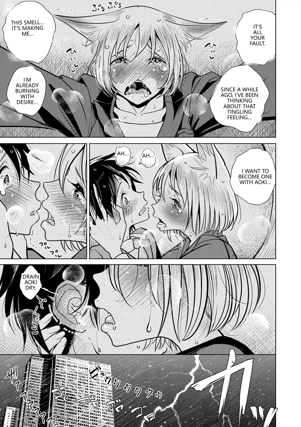 Boku no Joushi wa page 8 full