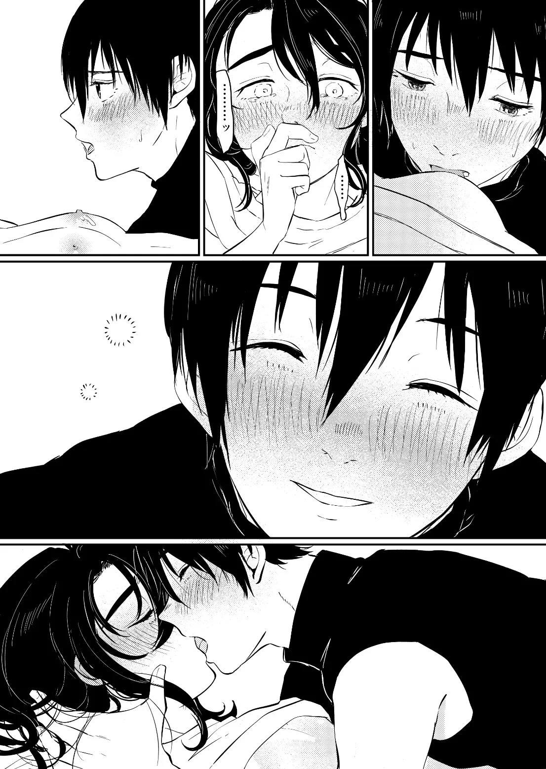 Kazoku ni Natta hi page 7 full