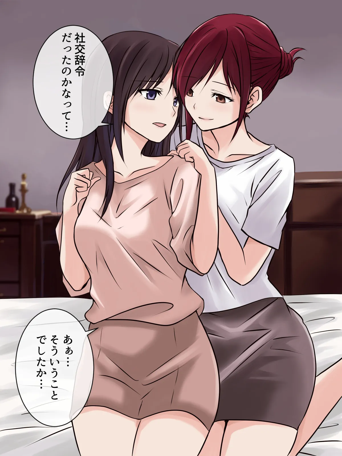 【tōkibi hatake de tsukamae te】rezu esute de gekokujō ! ? kyō wa watashi ga go hōshi shi masu ! page 10 full
