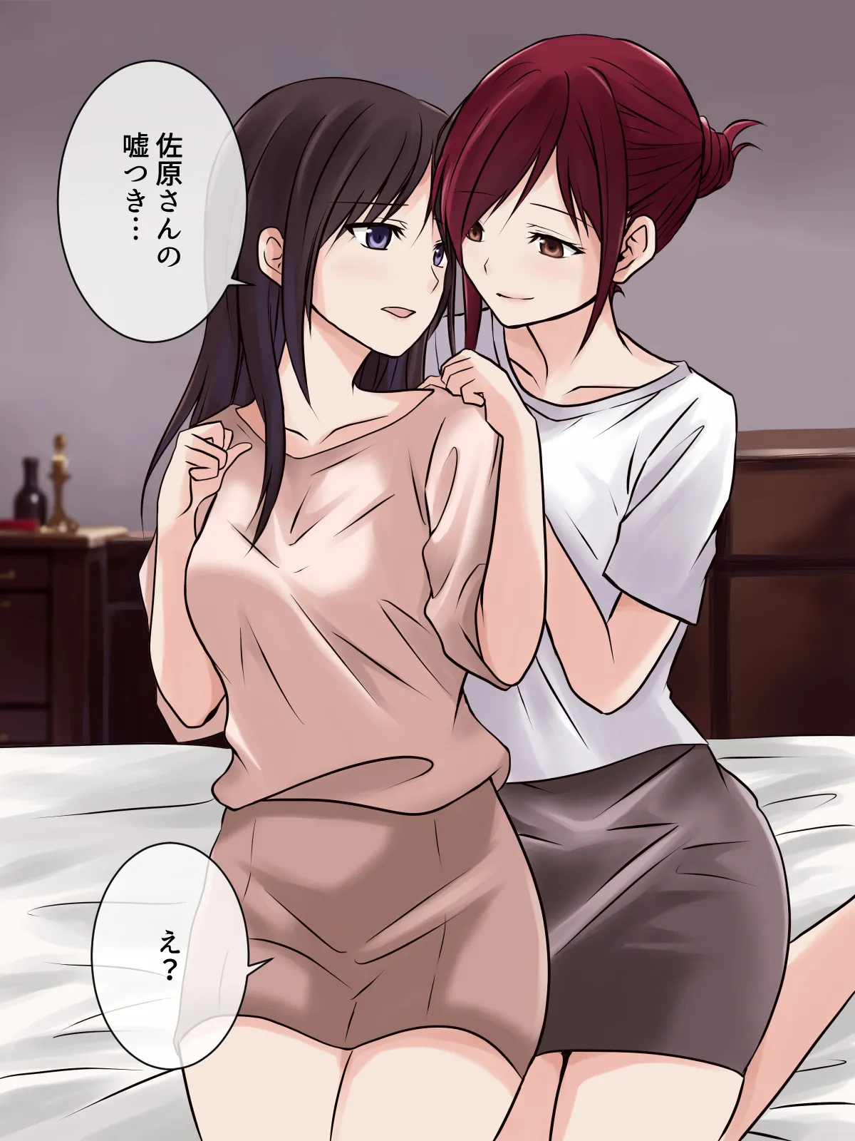 【tōkibi hatake de tsukamae te】rezu esute de gekokujō ! ? kyō wa watashi ga go hōshi shi masu ! page 4 full