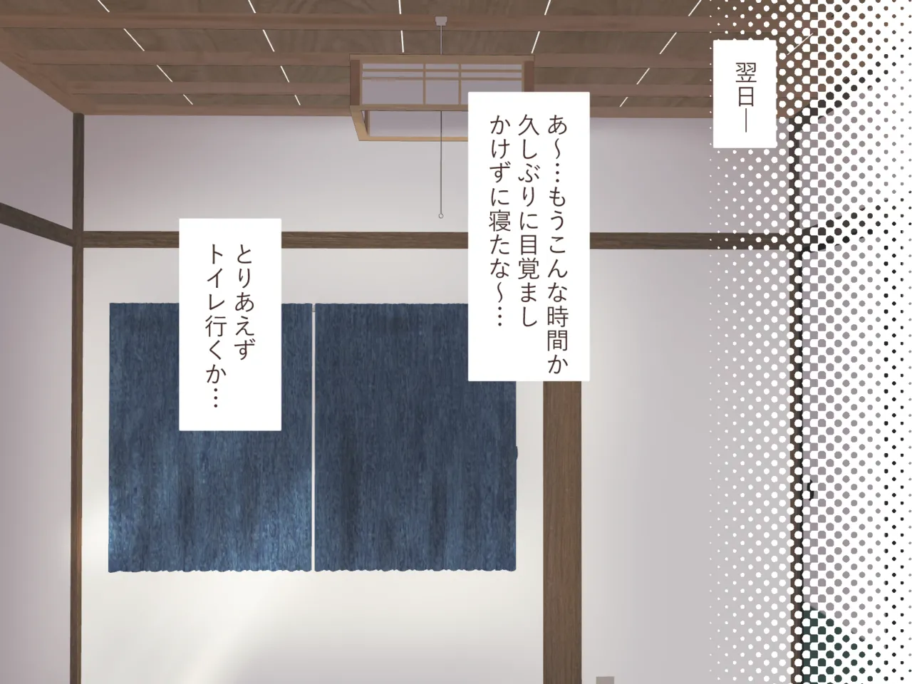 超絶好みに成長していた姪の幼馴染でヒミツの夏休み page 3 full