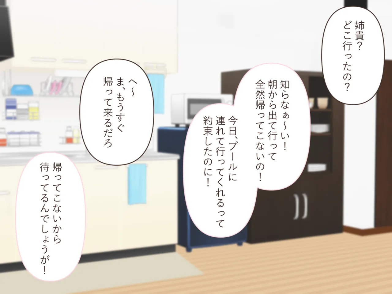 超絶好みに成長していた姪の幼馴染でヒミツの夏休み page 5 full