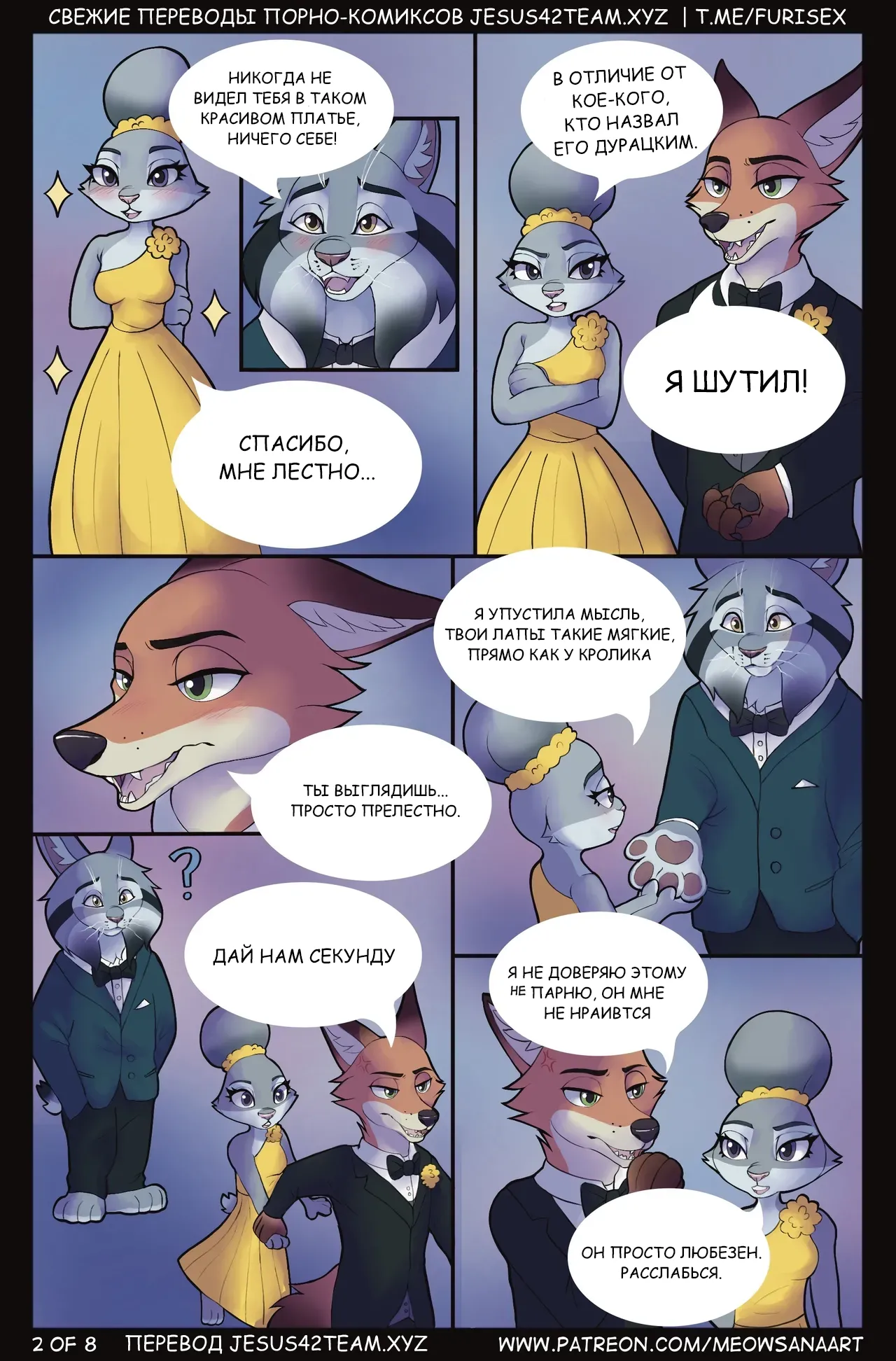 Prey for Two page 3 full