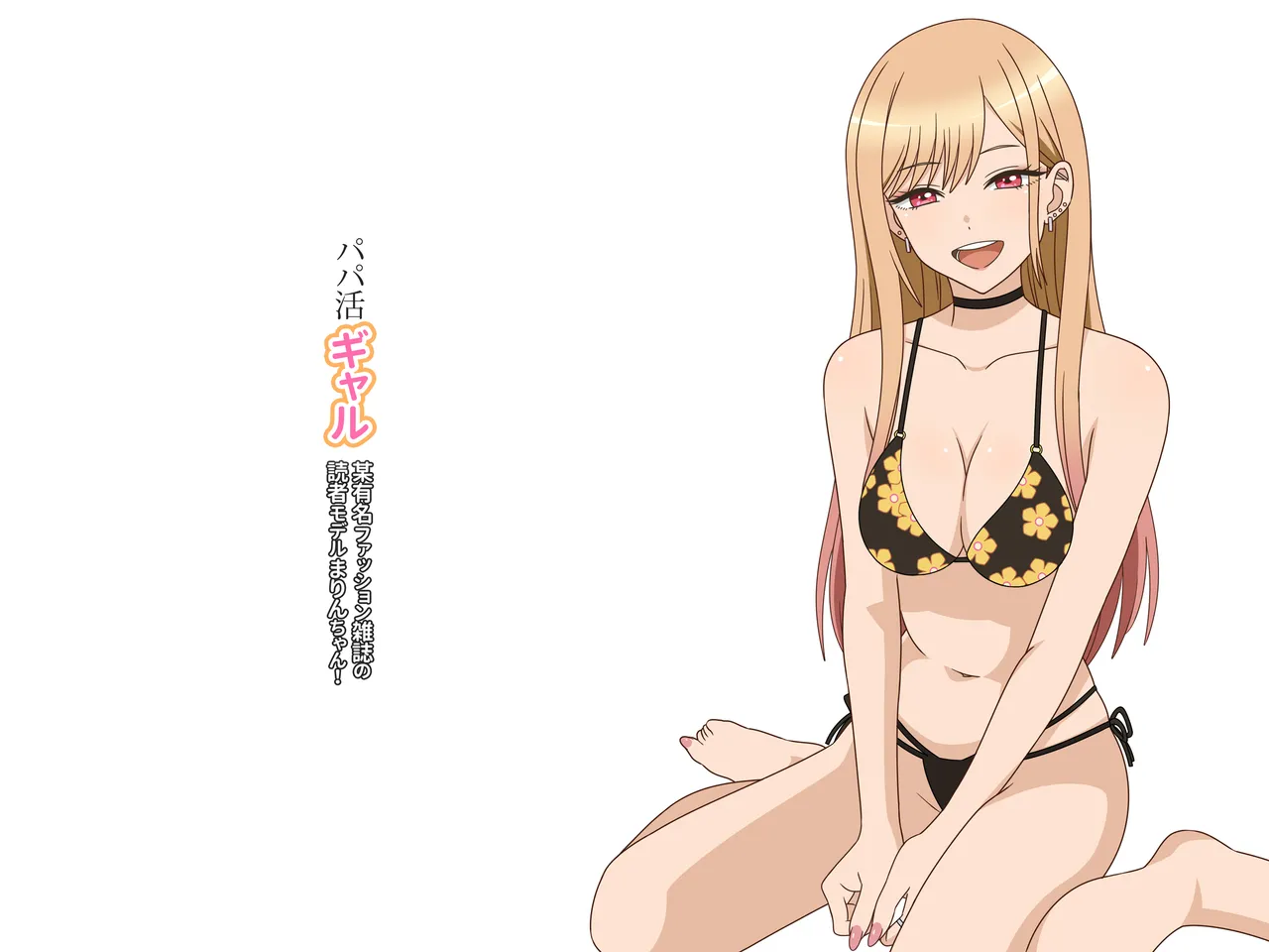 Papa-Katsu Gyaru! Marin-chan, the reader model for a famous fashion magazine! page 2 full