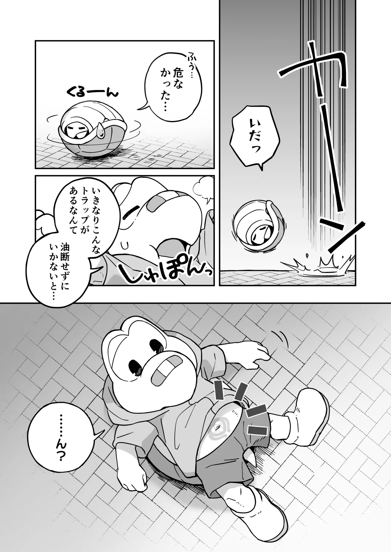 Koops is Changeling an Erotic Trap Dungeon page 4 full