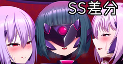 隷装兵製造記録01