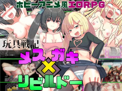 Omocha Senki Mesu x Gaki Rebuild