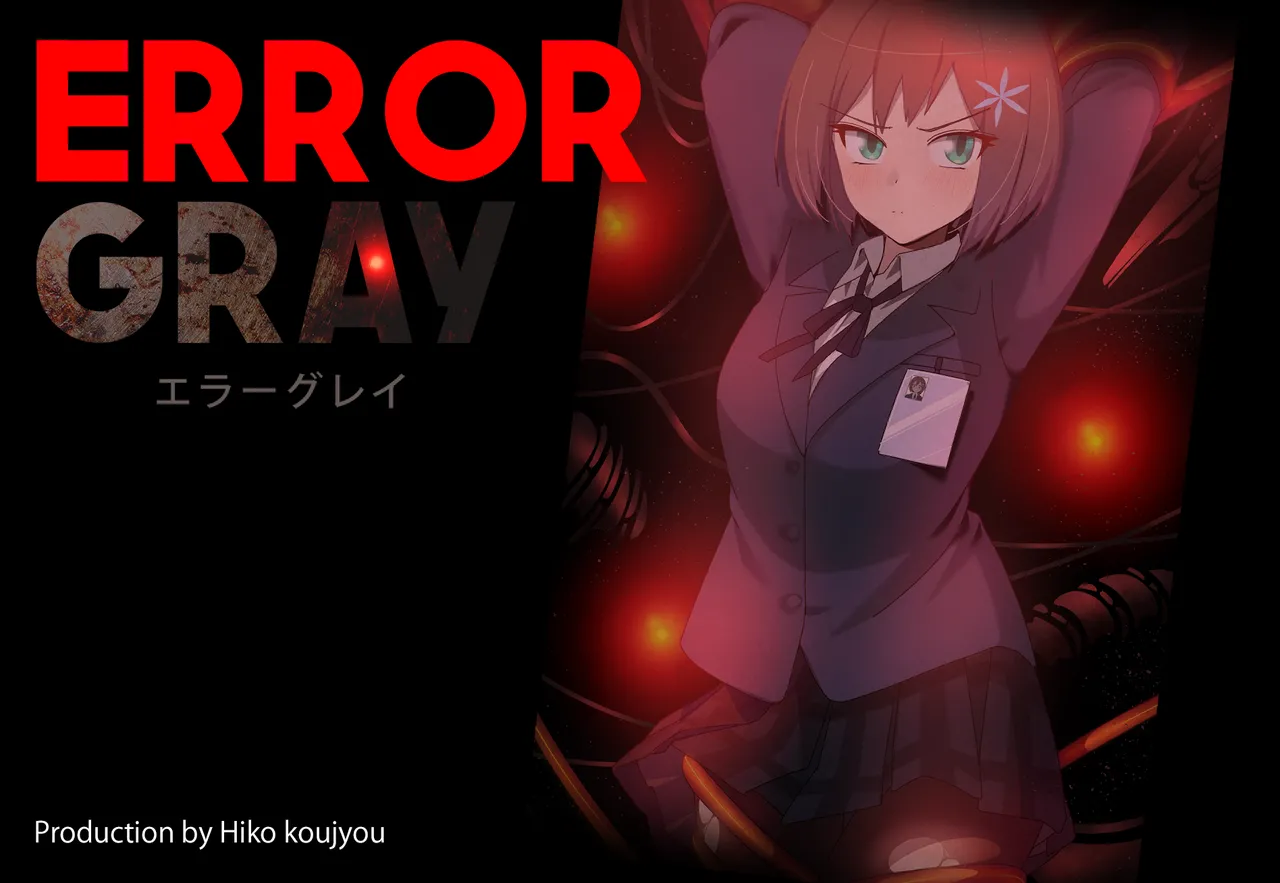 ERROR GRAY Vol.1 page 1 full