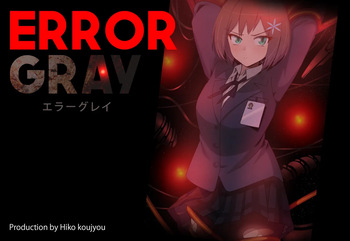 ERROR GRAY Vol.1 cover