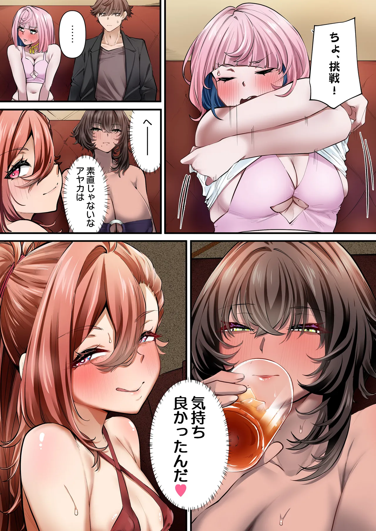 紫おん  2026.04.08 page 9 full