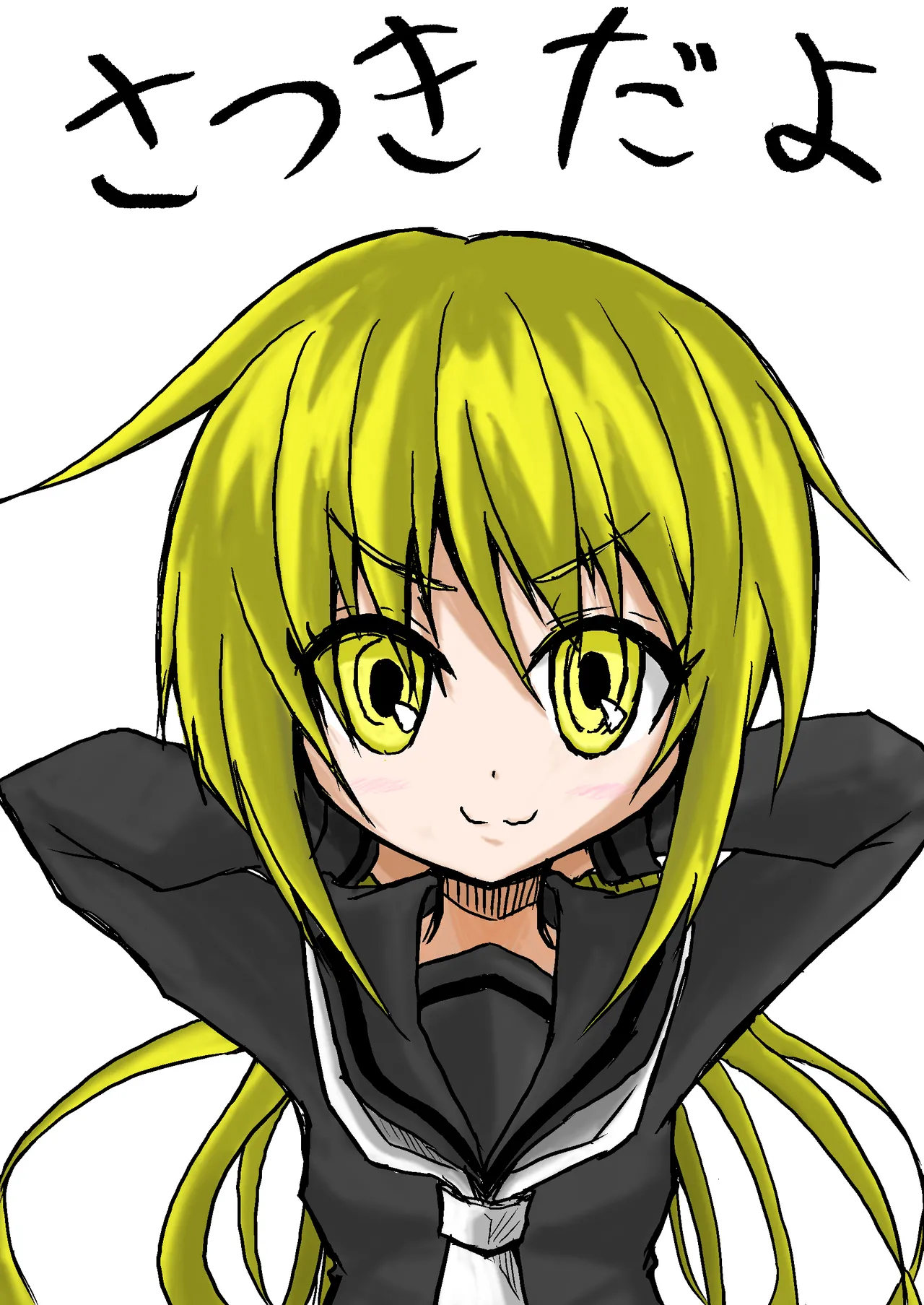 ゼロツー page 2 full