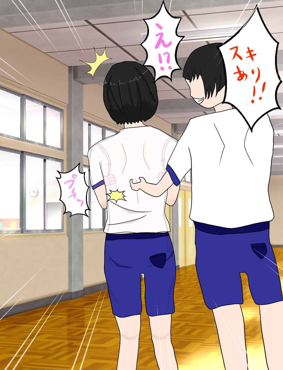 めくり page 10 full