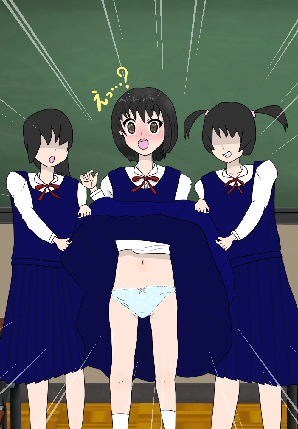 めくり page 4 full