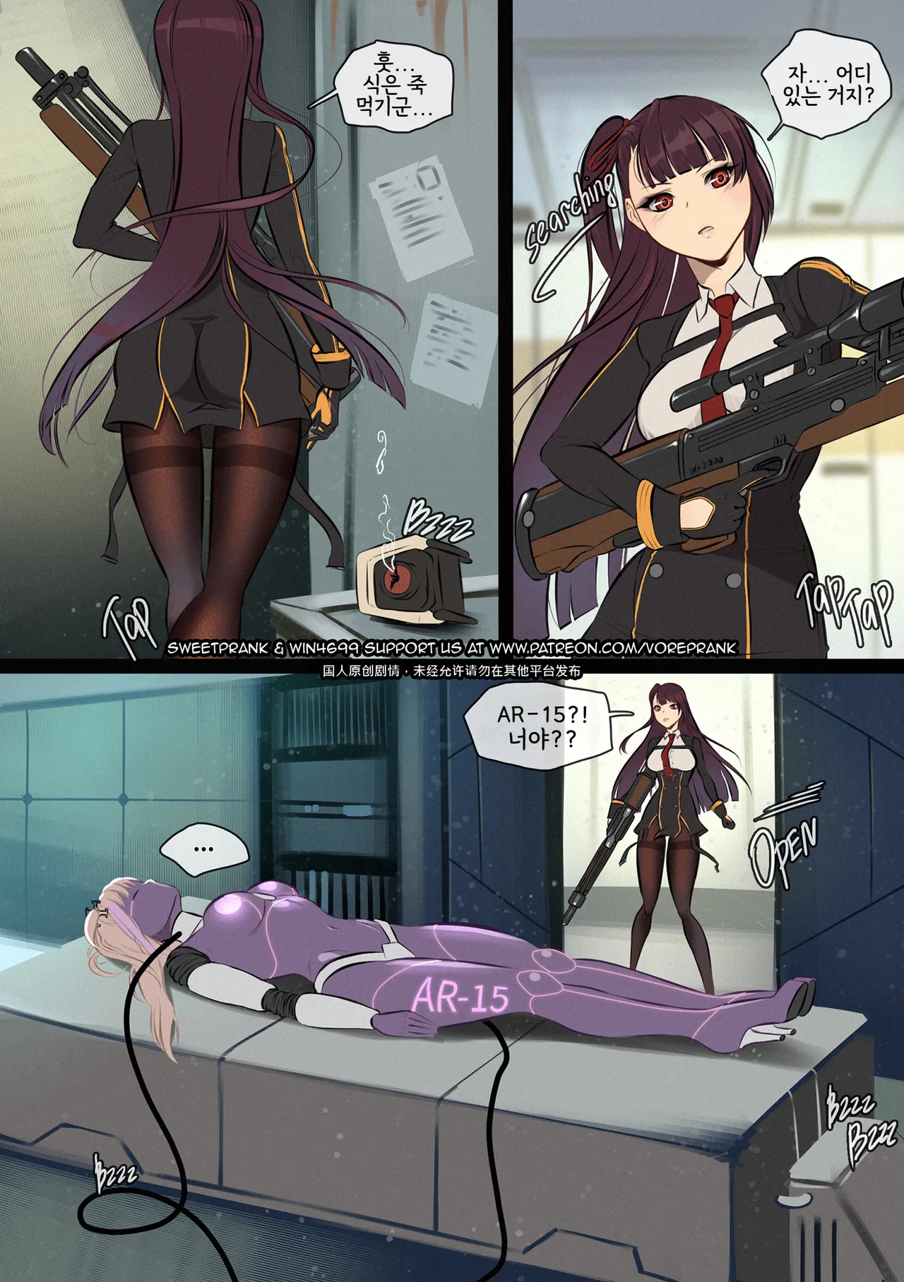 Hunter Been Hunted page 2 full