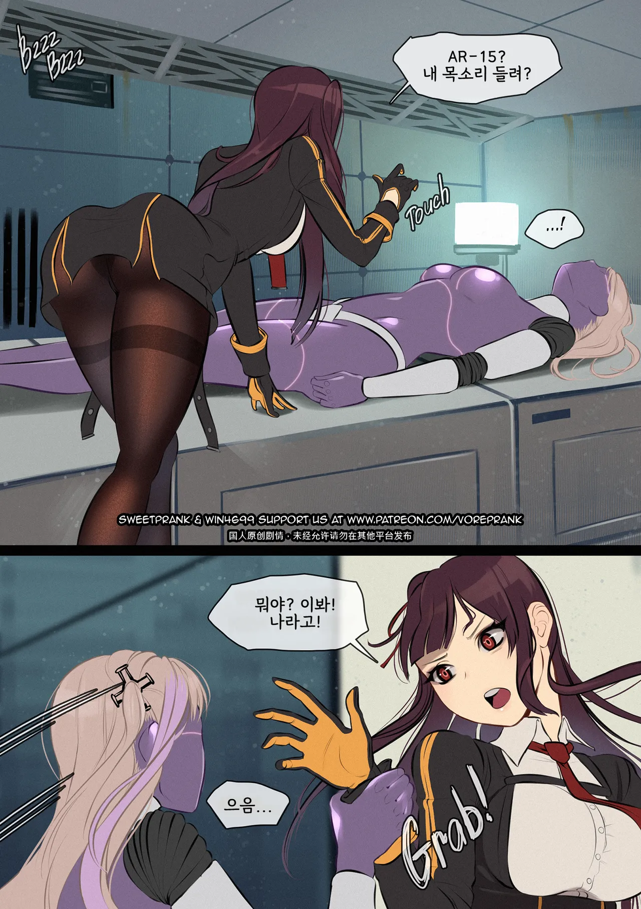 Hunter Been Hunted page 3 full