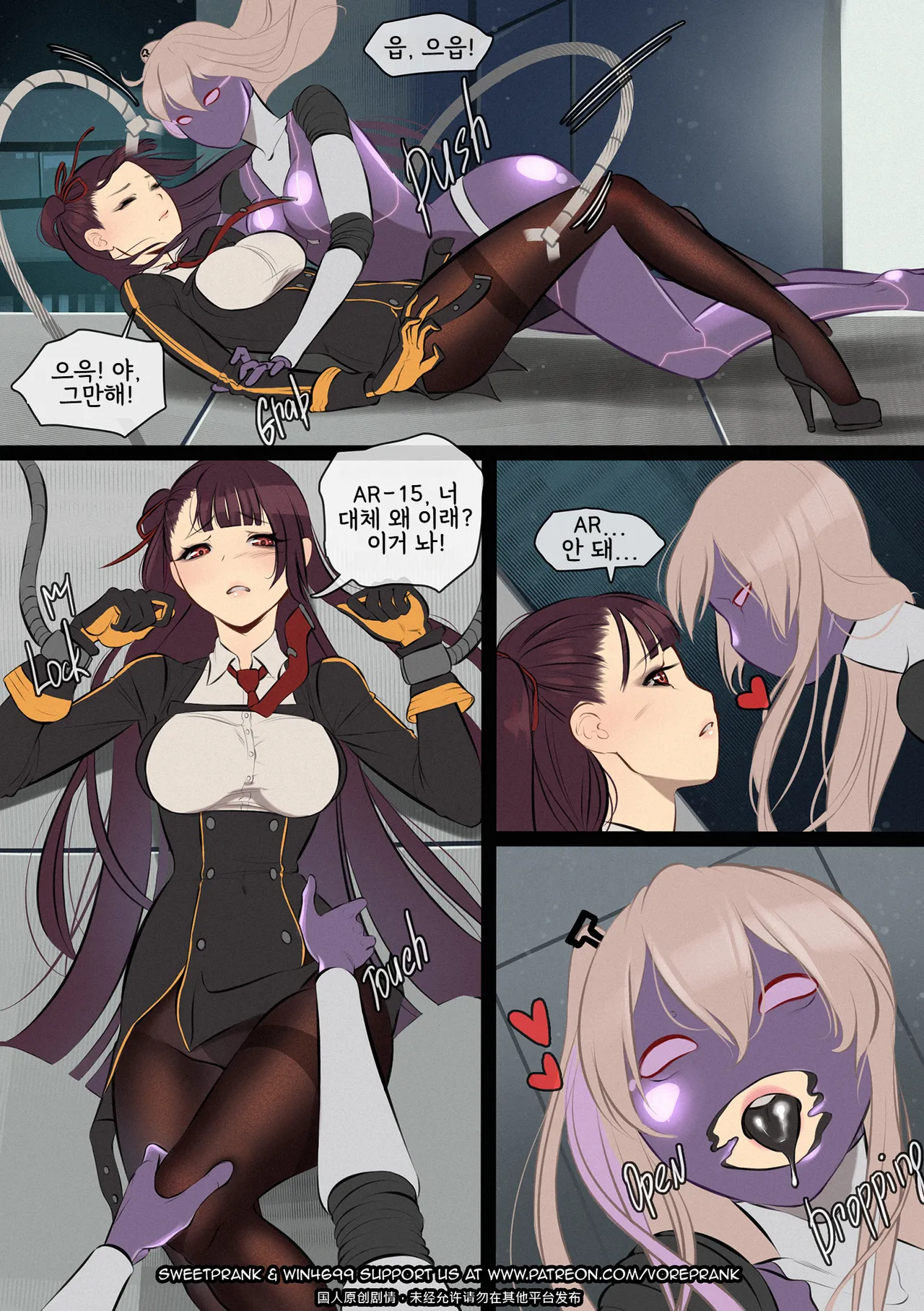 Hunter Been Hunted page 4 full