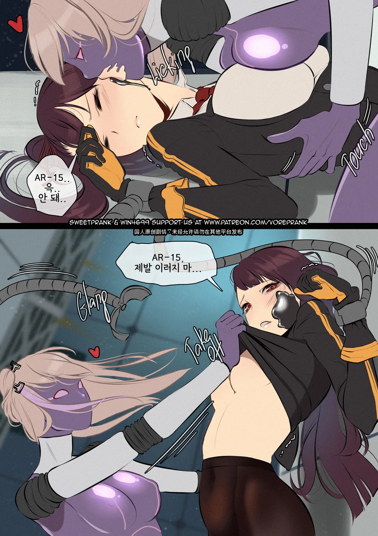 Hunter Been Hunted page 5 full