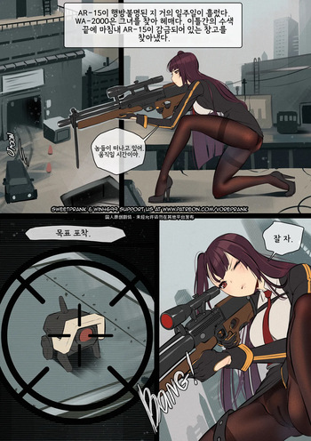 Hunter Been Hunted cover