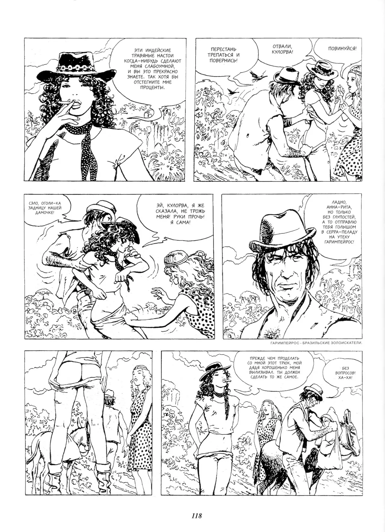 Click #3 page 3 full