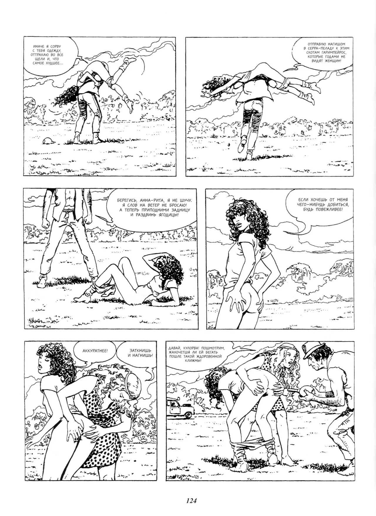 Click #3 page 9 full