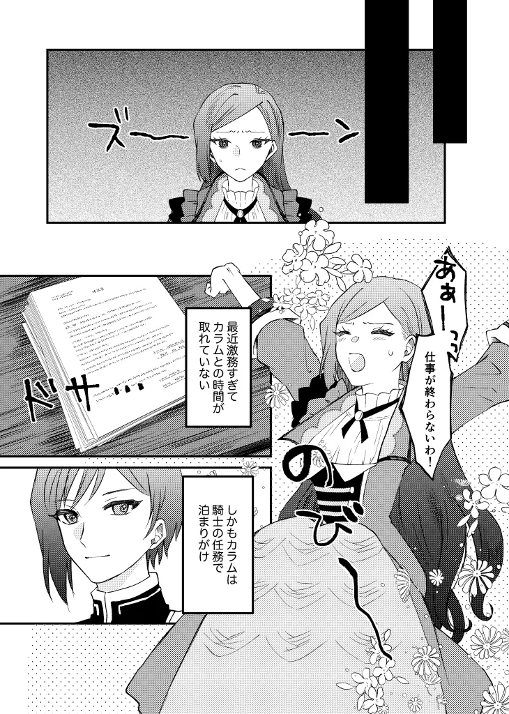 kico Furījia kokumin hyōgi-kai 2 shinkan sanpuru page 2 full