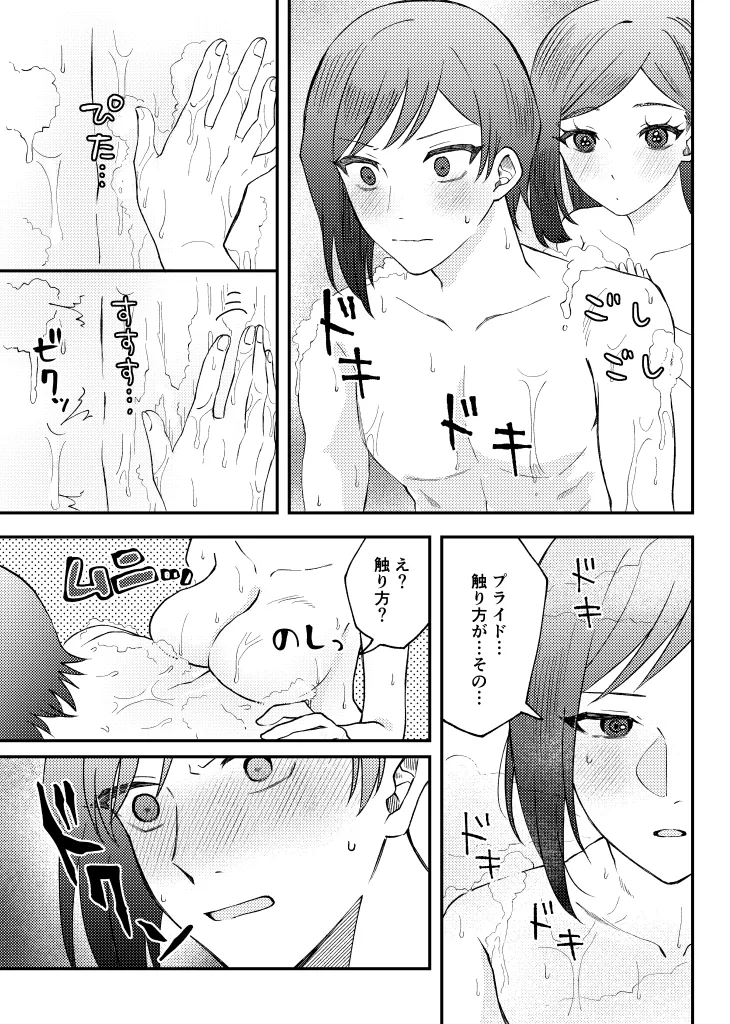 kico Furījia kokumin hyōgi-kai 2 shinkan sanpuru page 7 full