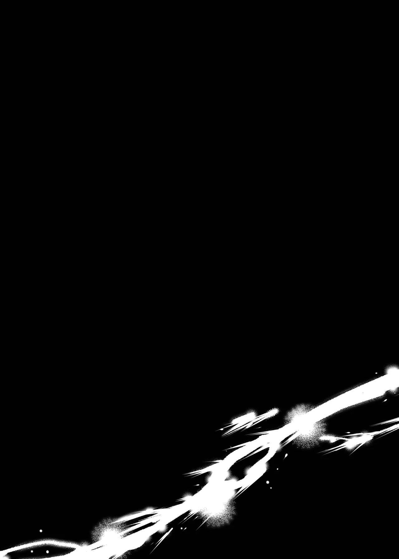 Deichuu ni Saku Kaguya page 4 full