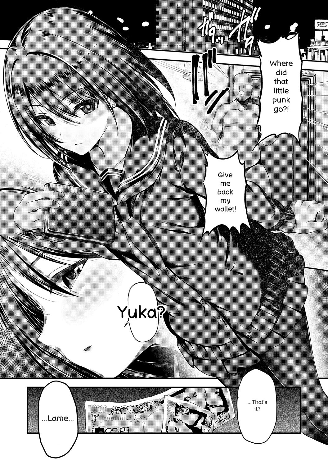 Honto no Watashi ga Miseru Kao - My real face page 5 full