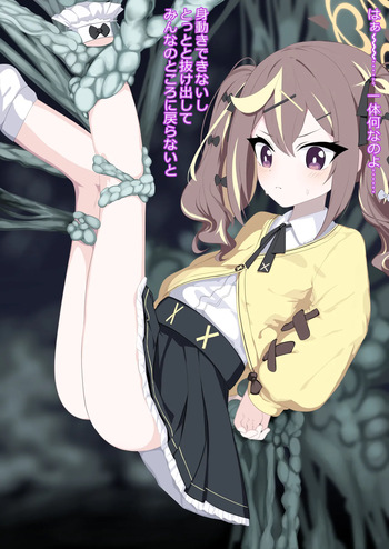 Tsuchinoko Hakken cover