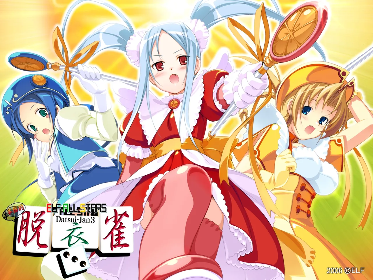 Elf All Stars Datsui-Jan 3 with gif page 5 full