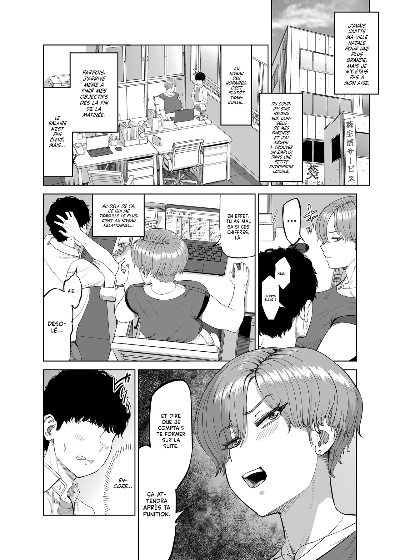 Senpai-tachi ni Yoru Ame to Muchi | Les Punitions et Récompenses de mes Collègues page 5 full