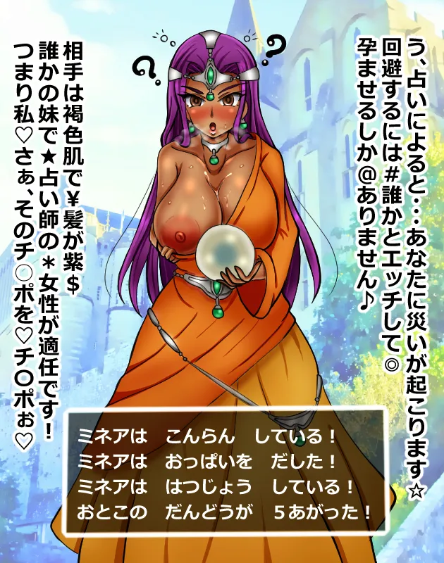 sotochinbu / pixiv  そとちんぶ  2022 Onwards page 9 full