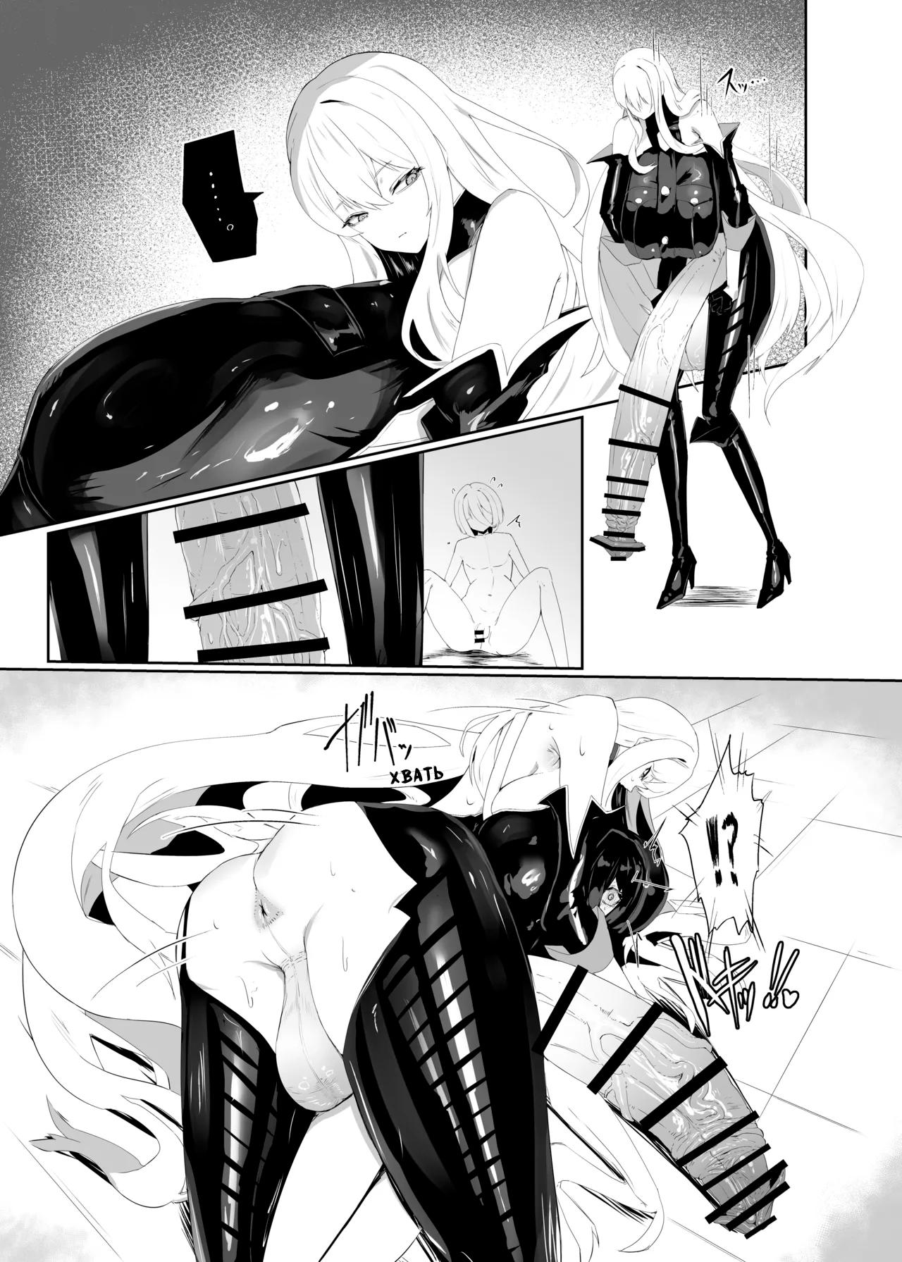 Taisa no Shumi | Хобби полковника page 7 full