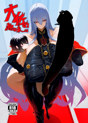 Taisa no Shumi | Хобби полковника cover