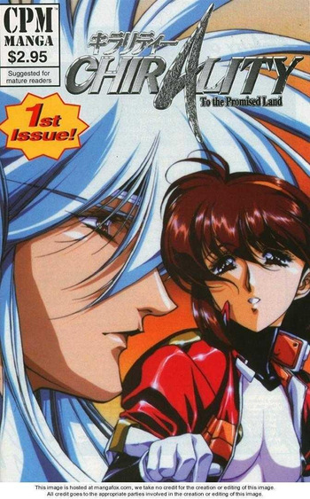 Chirality: The Promise Land Complete English compilation cover