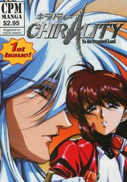Chirality: The Promise Land Complete English compilation