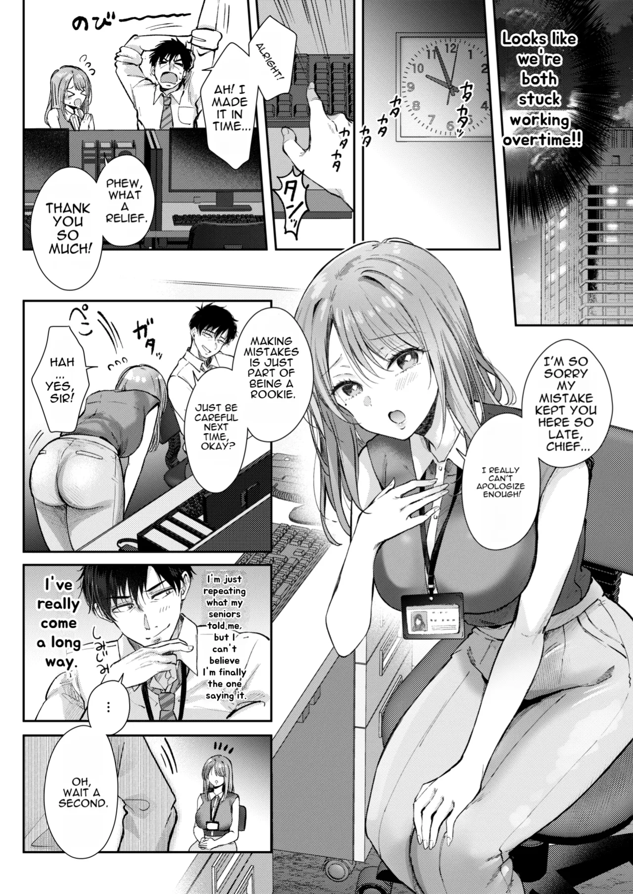A Day Off Getting Milked Dry at a Hot Spring by the Subordinate I Thought Was Innocent page 6 full
