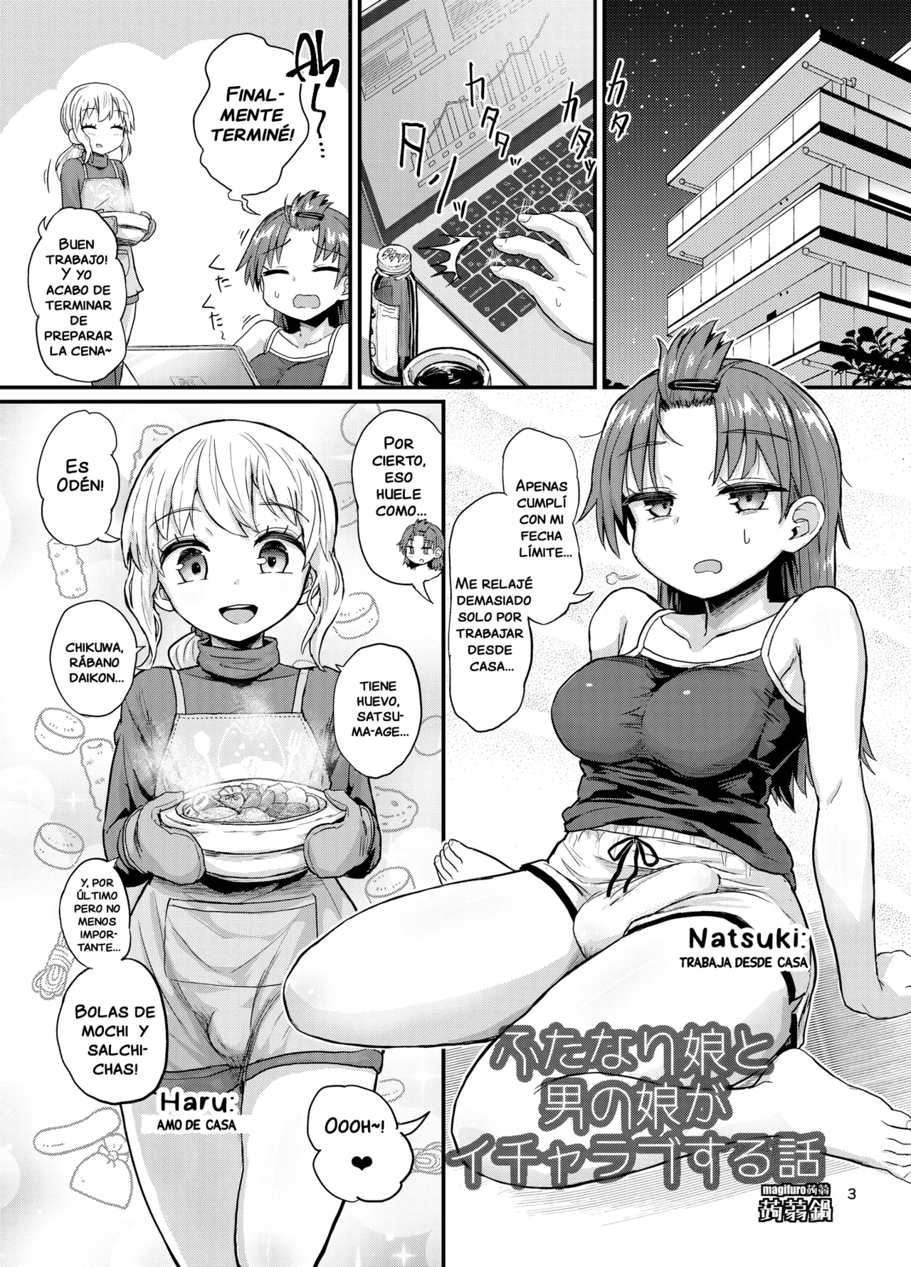 Futanari Musume to Otokonoko ga Icha Love suru Hanashi page 3 full