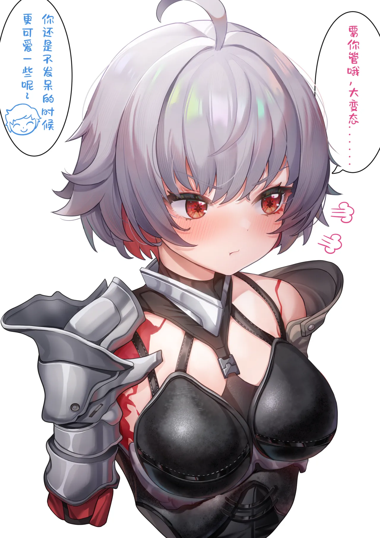 阿丽莎（无限机兵） page 4 full