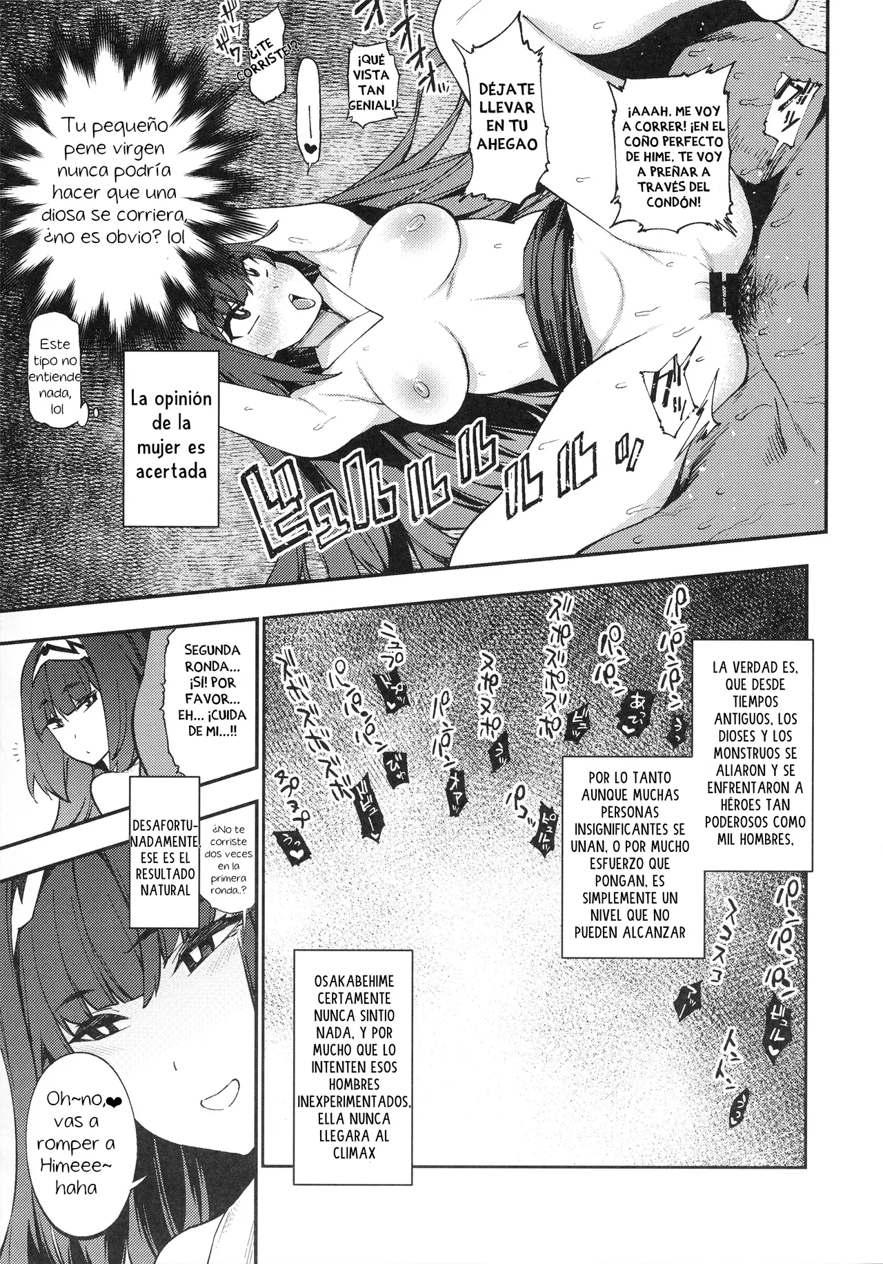Otaku With Osakabehime｜La Princesa del Círculo Otaku page 10 full